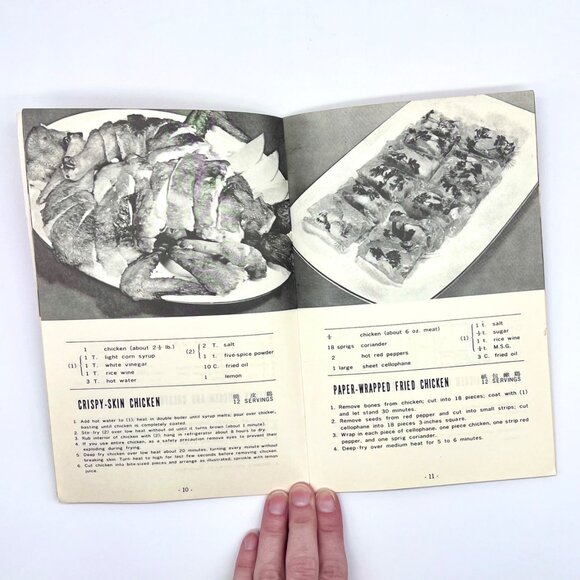 Vintage Chinese Cookbook Appetizers Poultry Recipes Hong Kong Easy Steps 80s - Picture 4 of 7
